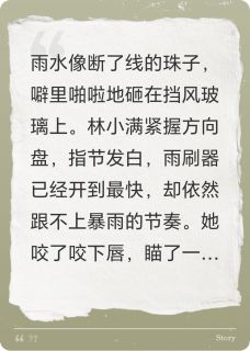 永恒如雨