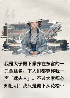 她是明月光