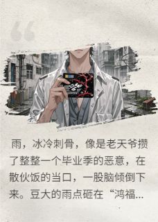 荆棘黑卡