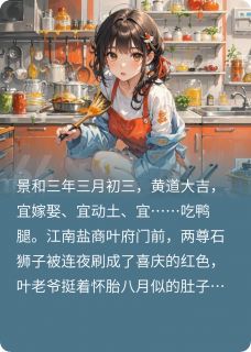 本宫只想摸鱼，却被迫营业