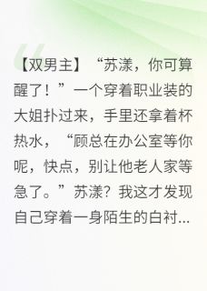 喉结与奶渍