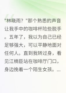 重遇你时，我已不是当年的我