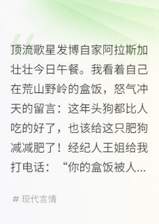 呦呦与鹿鸣