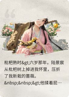 枇杷熟时