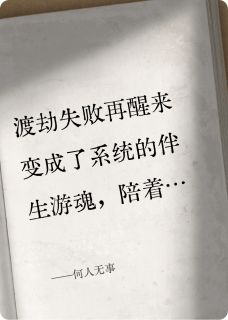 何人无事