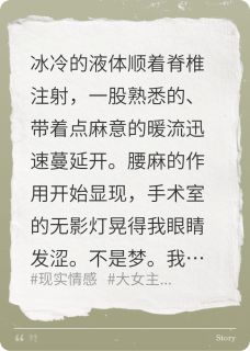 重生后，我在产房暴打渣男