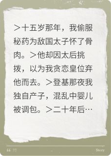 皇帝是我父亲？可是我妈是他亲妹
