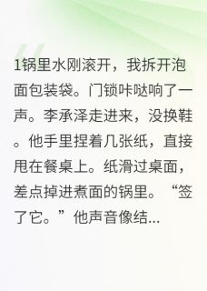 离婚后京大少求包养
