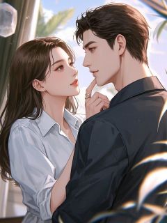 情深成烬不相欠