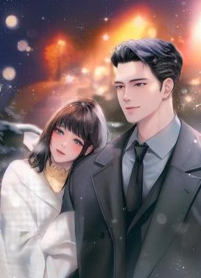 和小狼狗闪婚，人机前任崩了！