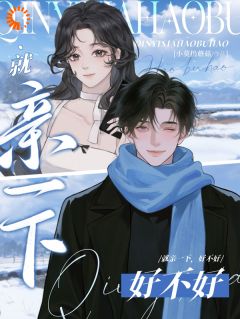 拉黑他后，学长堵到练舞室？