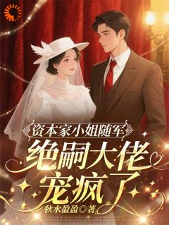 带崽重生：偏执硬汉他嗜宠如命