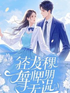 过年回家，相亲男竟带我去废旧服务区！