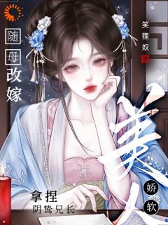 绝境出逃！硬核自救拿捏侯府大佬