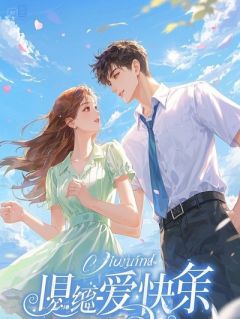 影帝死后，全娱乐圈都在我的怪谈剧本里求生