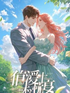 五百万离婚费？抱歉，我身价万亿