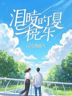 重生：我在快手当主播