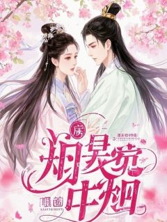 重生之刃：寒梅簪