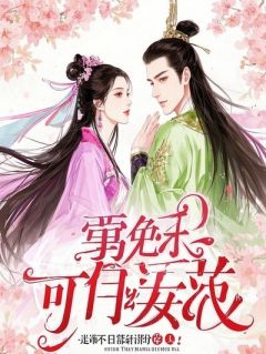 哥嫂抢我养老房给亲家，我转头带婆婆搬进毛坯