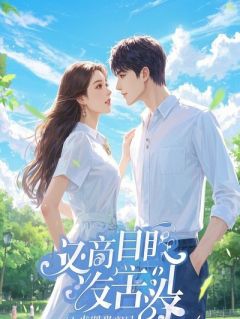 我生孩子那天，老公的定位在闺蜜家待了一夜