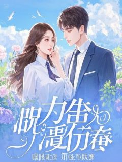 未婚妻晒枯草嫌跑车俗气，停掉副卡后她却疯了