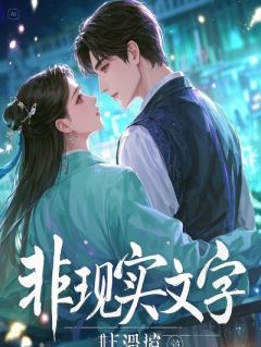 拒收十亿分手费，我只想当个吃瓜群众