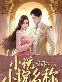 校园广播站的心动频率