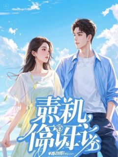 我讨厌你的女闺蜜