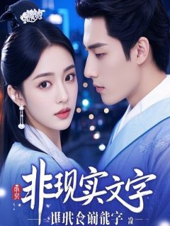 重生后我成了恶婆婆，这次我偏心儿媳