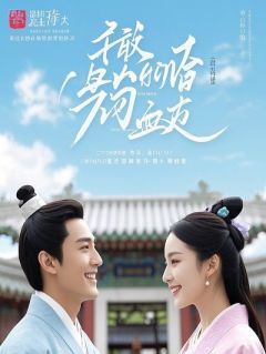 我给儿子当保姆十年，他带回小三那天，我收走了他公司