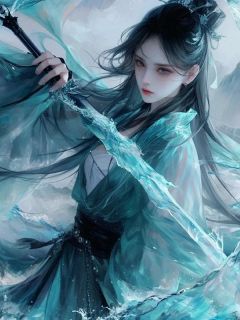 女儿封后当天，我血洗镇国侯府