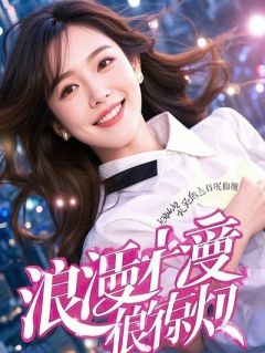 被全宗门背叛后，我重生和师弟私奔了