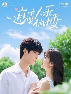 老公逼我孕期AA，次日我去医院后，全家崩溃