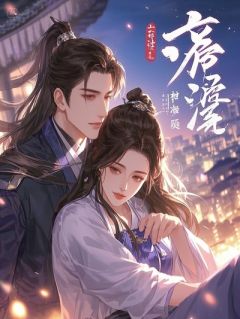 弹幕逼我当女配，我反手掀了剧本