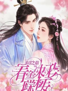 我、墟主，重生归来