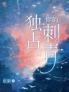 白月光出现，高傲丈夫跪求别走