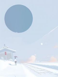 两个极端绑在一起了