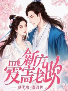 社恐入职阴间客服：同事全是废柴鬼，老板是饿死鬼