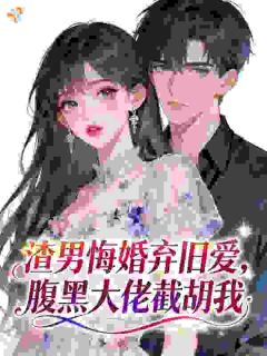 被爱妻扇巴掌时，先飘来的是香气