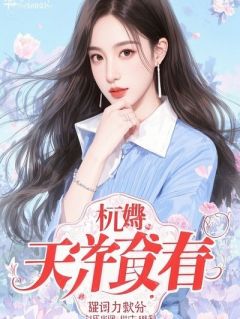 梦境实体化