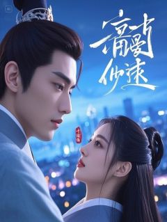 无情道大师兄自我攻略了？我只是想写篇毕业论文！