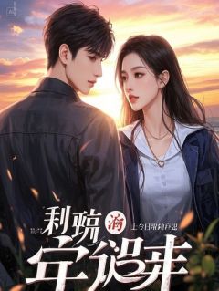 异闻司事件实录：我，瑞祟双生！