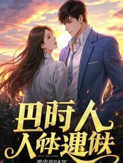 碧血恩仇录