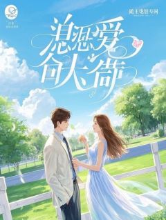 重生强嫁，督主的心尖宠