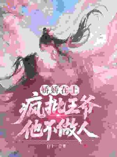 囤满物资却穿成受气包？我抬手掀翻了宅子