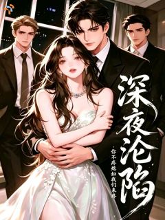 你明明不爱，还追妻做什么？