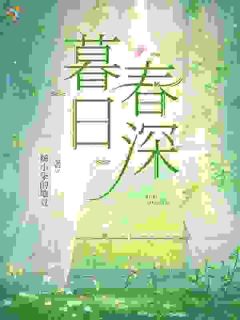 是你嫌弃我看不见，我嫁人你悔啥？