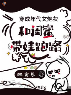 穿书八零，姐妹花在年代暴富