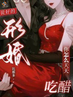 刚下班，就被清冷大佬圈进怀