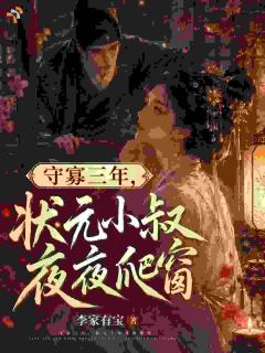 旁人构陷算计，反倒成全我的路